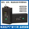 Bateria de Lítio Veículo Elétrico 48V Volt Aimaya Di Bell Não. Bateria Universal Grande de 9V de Alta Capacidade