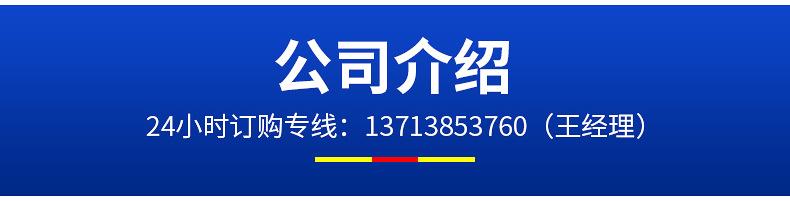 多功能固晶机详情_17