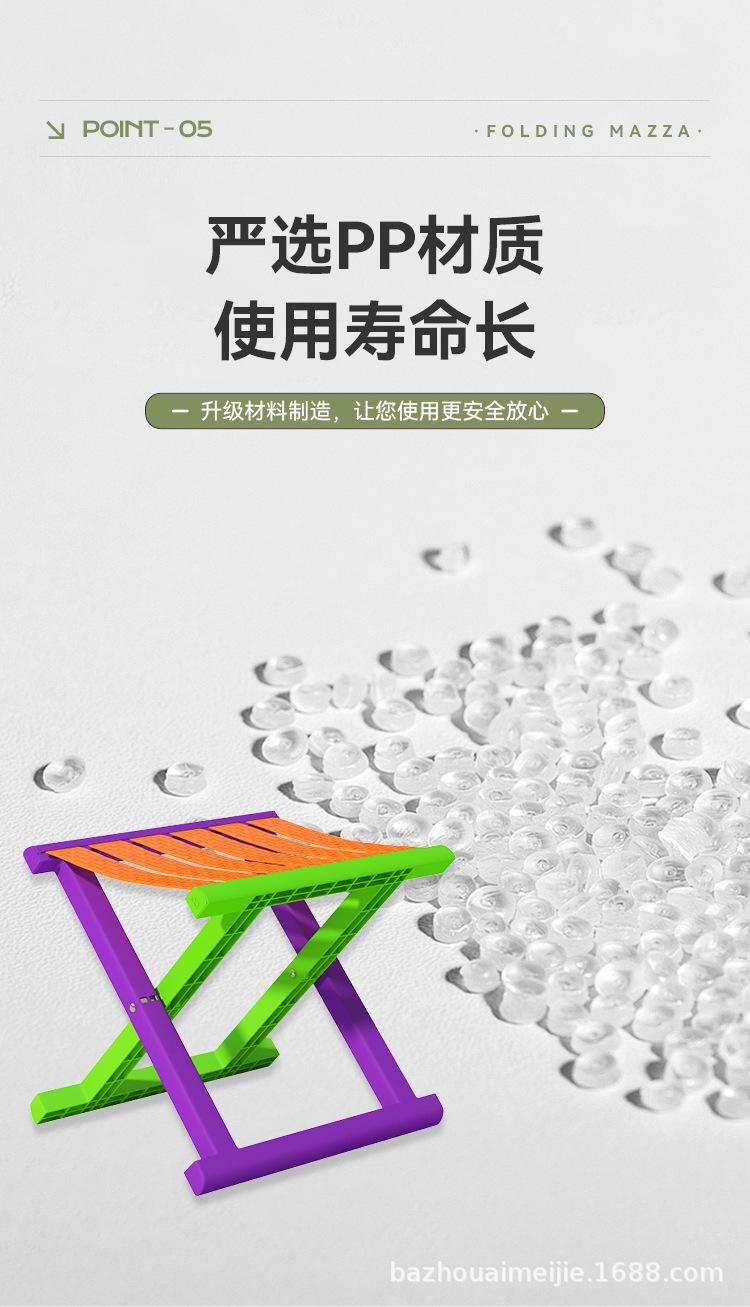 马扎套版详情_10.jpg