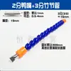 Secador de Pelo de Acero Inoxidable con Boquilla de Boca Plana de Pico de Pato Tipo de Brecha Ajustable Universal Cabezal de Spray de Limpieza Forma de Abanico Soplado de Aire Cuchilla de Aire