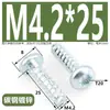 Parafusos Autoatarraxantes Galvanizados com Cabeça Panela Formato Estrela Cauda Plana Gb2670.1 Parafusos com Cabeça Redonda Formato Estrela M3~M4.8 Aço Carbono