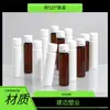 Botellas cubiertas para líquido oral, líquido nutricional, botellas de enzimas, al por mayor, botellas con tubo, PP antirrobo, productos de salud en stock