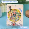 Ímã de geladeira de metal de Chaozhou, especialidade tradicional de Chaozhou, produto turístico cultural e criativo, ímã de geladeira de souvenir magnético de Guangdong