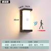 Lámpara de Pared con Sensor Impermeable para Exteriores Transfronteriza para Puerta Exterior, Terraza, Entrada, Balcón Sencillo, Pared Exterior Cuadrada, Pared de Porche
