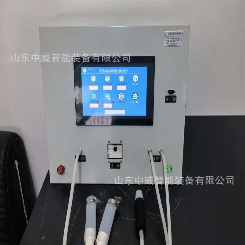 微信图片_20251217085149_326_15.jpg