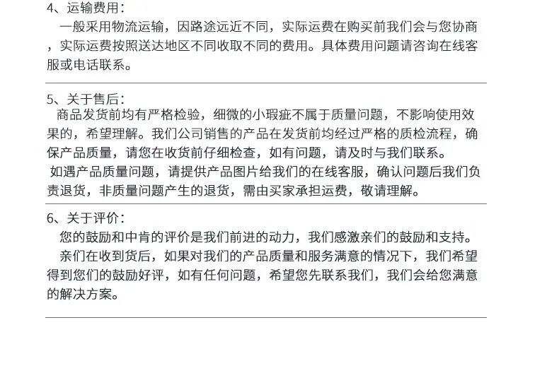 详情原图6_21.jpg