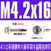 Acero Inoxidable 410 Din7504K Cabeza Hexagonal Externa Arandela Taladro M4.2-M6.3