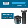 Cabeça de aspersor rotativa automática American Hunter PSU-04 para campos de futebol, paisagismo e irrigação subterrânea