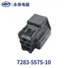 7283-5575-10 Conector Automotivo Conector de Terminal Conector de Chicote