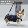 Mochila Elevadora de Tracción Personalizada para Perros Correa para Mascotas Cinturón Auxiliar de Elevación para Patas Traseras de Perro Anciano o Discapacitado