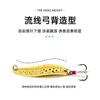 Luminous Leech Sequins Luya Bait 2.5G -20g Isca falsa de longo alcance Seawater Horse Mouth White Strip Bass Bait