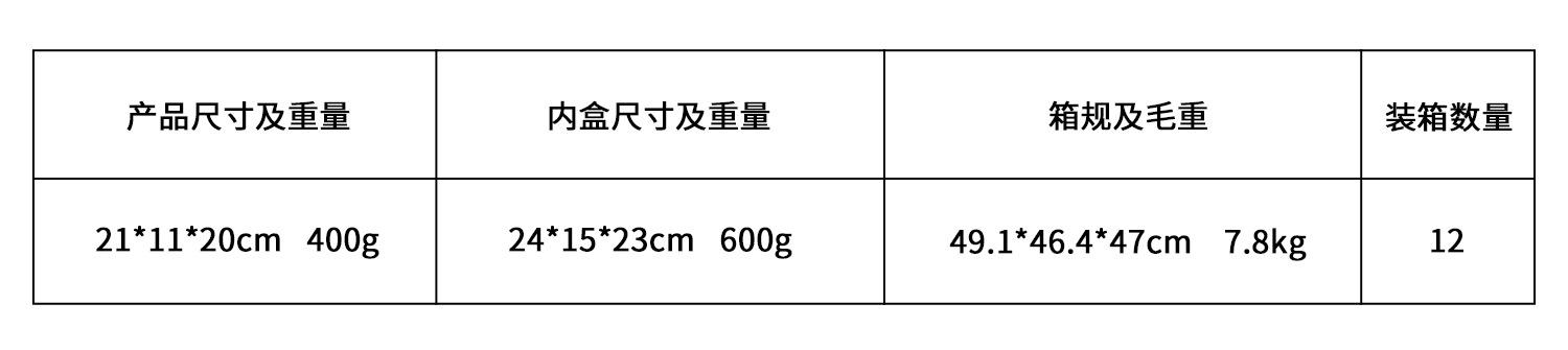 QY210907-松鼠站树桩.jpg