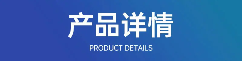 大蒜提取物改_04