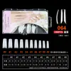 Uñas Vestibles Ultra Delgadas, Sin Rastro, Alta Transparencia, Parches para Uñas Transparentes de Color Natural Full y Half-Stick, 100 Piezas en Caja