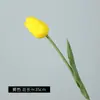 Tulipa de simulação PU estilo europeu decoração de casa quarto arranjo de flores borracha macia flor artificial adereços para fotos de casamento atacado