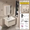 Gabinete de baño