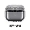 Para Capa de Fone de Ouvido Samsung Galaxy Buds3 Cor Transparente Combinando com Buds3pro Capa Bluetooth Suporte de PC TPU