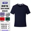 Ropa de Trabajo Personalizada desde la Fábrica de Origen, Camisa de Trabajo de Algodón Puro Transpirable para Verano con Cuello Redondo y Manga Corta, Camiseta Uniforme de Fábrica con Estampado