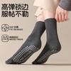 Calcetines para Mujer al por Mayor de una Tienda de Cheng: Calcetines de Yoga Absorbentes de Sudor, Calcetines Profesionales Antideslizantes de Cinco Dedos para Pilates, Calcetines Deportivos de Fitness hasta la Pantorrilla