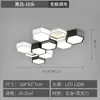 Luminária de Teto Luminária de Sala de Estar Moderna Minimalista Quarto Lâmpada Principal Designer Geométrico Combinação de Iluminação Novo Modelo 2025