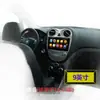 Aplicable a Jianghuai Ruifeng M2 y Yuers 2010-2012 control central inteligente pantalla grande navegación máquina de reversa