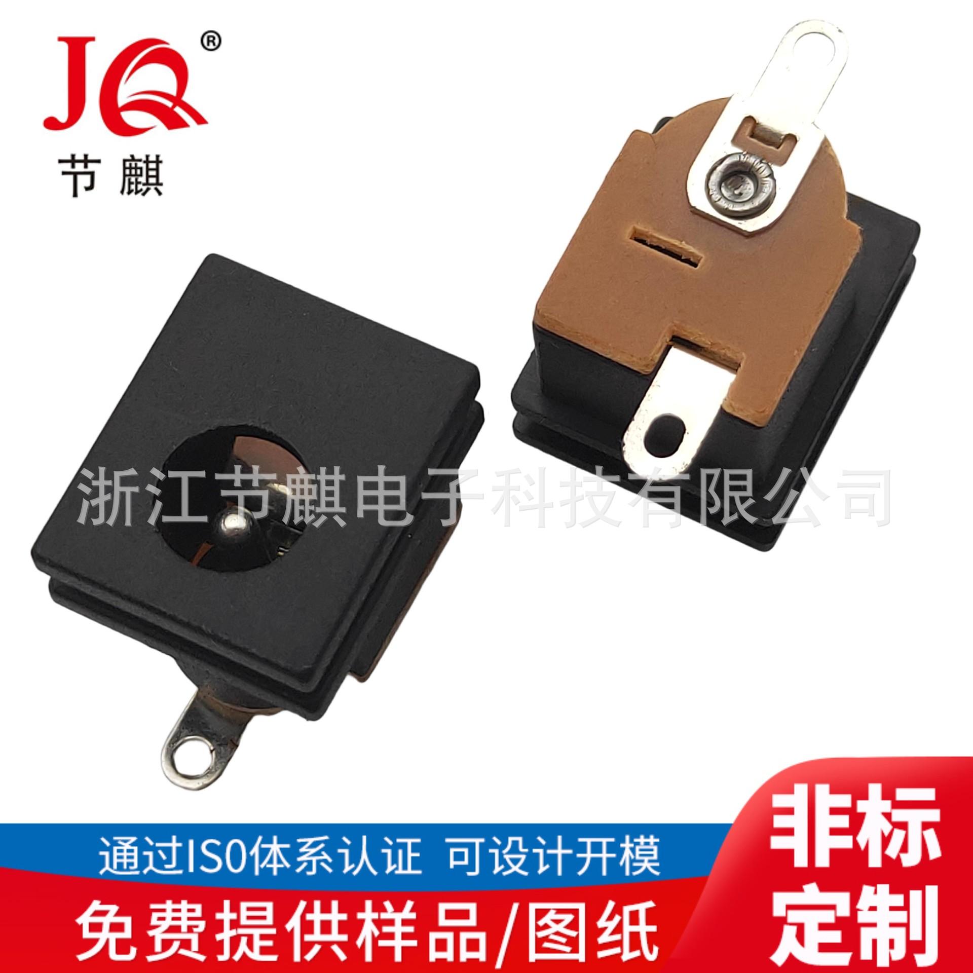 JQ-DC-0015K (1)(1)