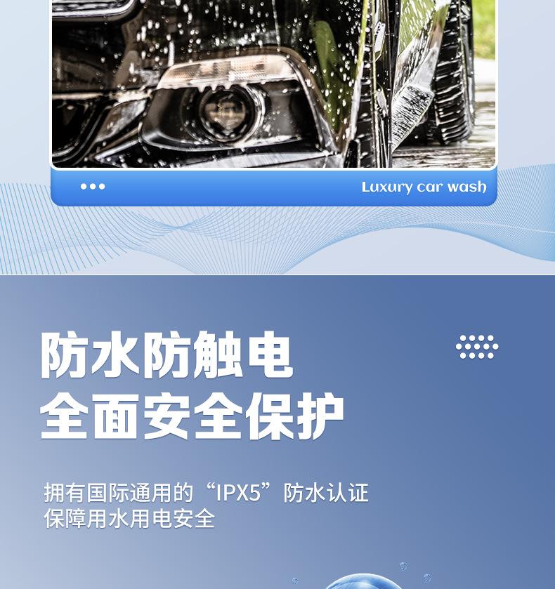 高压清洗机_07.jpg