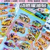 Pegatinas Dinámicas de Burbujas de Agua Transfronterizas, Vehículos, Coches, Camiones, Pegatinas 3D de Dibujos Animados Cognitivos para Niños