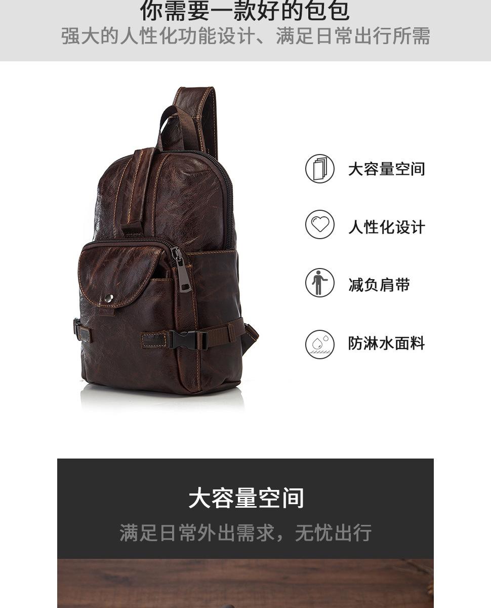 胸包3028_02.jpg