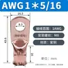 Estándar US AWG 6*1/4 Boquilla de Cobre Terminal de Cable 1*5/16 Terminal de Cobre Morado