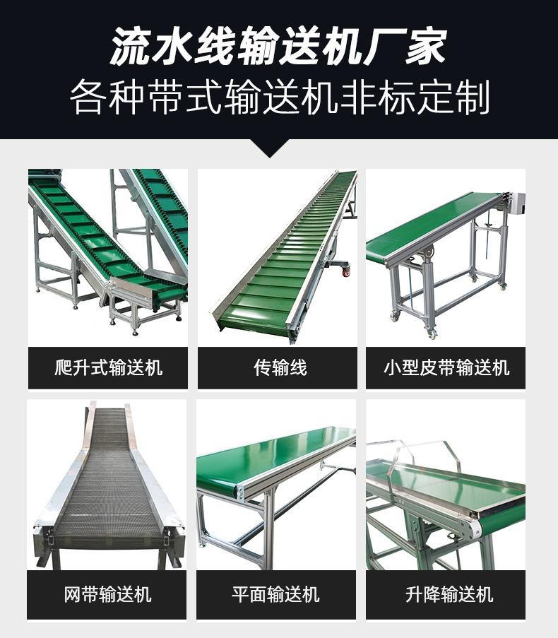 出口流水线详情_01.jpg