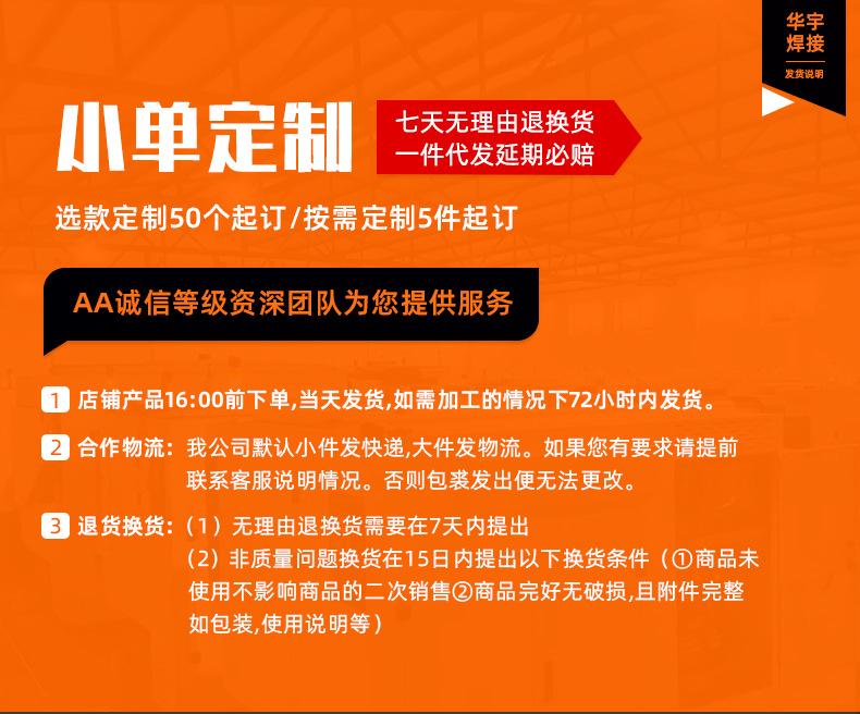 导流体-无极夹找工厂详情页_01.jpg