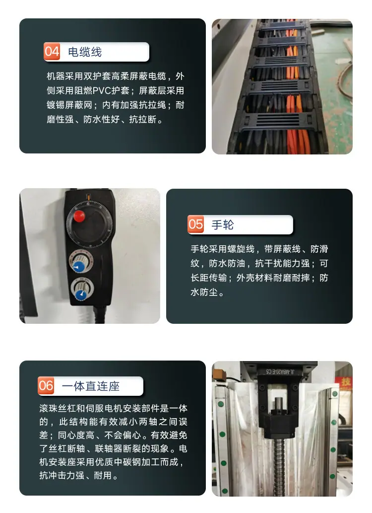 多工序-鲁中_09.jpg