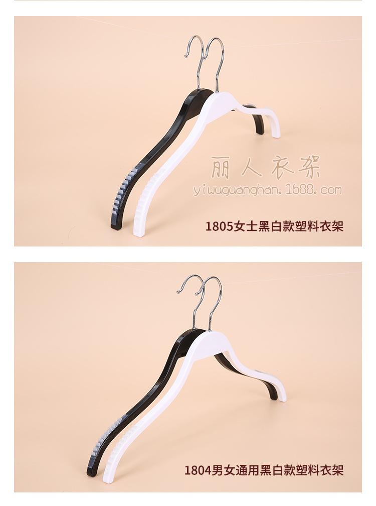 塑料夹板详情