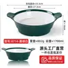 Tazón Grande para Pescado encurtido, Tazón de Doble Asa para Platos de Pescado, Tazón de Melamina para Pescado Hervido, Tazón Comercial para Hot Pot Picante