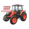 Tractor KQ704 854 954 M1004 cabina con vidrio templado para parabrisas/puertas delanteras/traseras