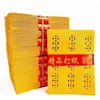 Dinero de Papel Amarillo al por Mayor, Monedas de Cobre, Papel Amarillo para Quemar, Papel de Siete Hojas, Artículos Sacrificiales, Papel Amarillo para Limpieza de Tumbas y Culto a los Ancestros, Papel Amarillo para Aniversarios