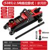 Delixi Electric 0kg Superior Hidráulico Horizontal 2 Toneladas 3 Toneladas 4 Toneladas Mantenimiento Coche Herramienta Especial Reparación Automóvil 0kg Superior