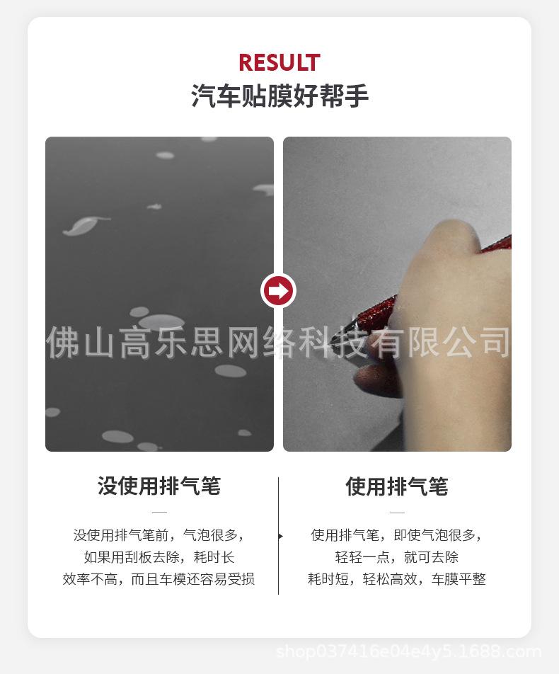 金粉排气笔详情页切片_04.jpg