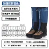 Botas de Neve para Exterior Transfronteiriças, Impermeáveis Respiráveis à Prova de Neve Quentes para Montanhismo, Proteções de Pés à Prova de Areia Resistentes ao Desgaste para Caminhada, Botas de Neve para Proteção das Pernas