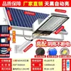Luz de Rua Solar Exterior Iluminação Solar Doméstica Alta Potência À Prova de Chuva Proteção contra Raios Super Brilhante Iluminação Engenharia Luz de Rua