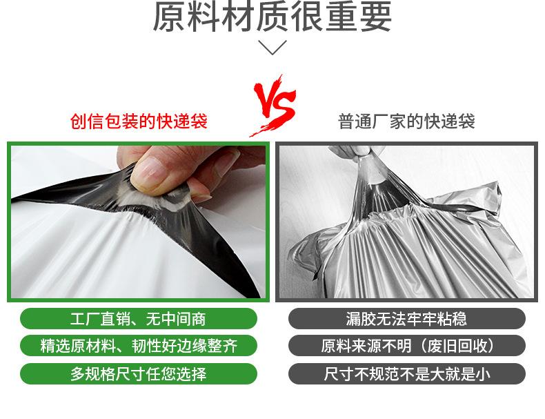 快递袋~1_03.jpg