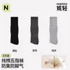 Calcetines de cinco dedos para hombre hasta la pantorrilla, estilo fino primavera/verano, algodón puro, absorbentes de sudor, transpirables, versátiles, cómodos calcetines deportivos