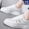 Zapatos Blancos de Moda Nueva Primavera y Otoño 2024 Zapatillas Deportivas de Plataforma para Mujer Versátiles de Suela Plana Casuales Zapatos Populares