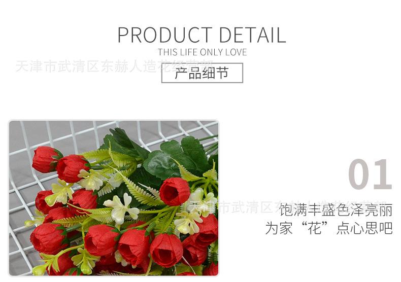 详情_09.png