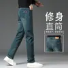 Calça Jeans Preto-Cinza para Primavera e Outono Masculina 2026 Primavera High-End Slim Fit Reta Stretch Versátil Casual Tendência