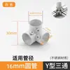 Accesorios para tendedero de 16 mm y 22 mm conectores de tubería de acero inoxidable fijaciones para tubería redonda piezas de fijación para estanterías juntas codos