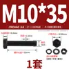 Conjunto de Parafuso Sextavado Externo e Porca Grau 12.9 Acessórios Completos Parafusos Combinados de Alta Resistência M6M8M10M12