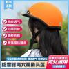 Casco para Vehículo Eléctrico, Medio Casco, Adecuado para Todas las Estaciones, para Hombres y Mujeres, Casco Ligero Harley, Protección Solar de Verano para Coche Eléctrico, Modelo Nuevo