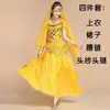 Enfeites de lenço de dança Dança indiana Dança indiana Dança do ventre Performance de dança Celebridade da internet Saree Véu com borda dourada Xale com bordado pesado